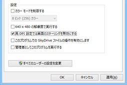 ꡼ No.001 | Windows 8.1ǰΥबޥȥ˥ץ쥤ǤʤפβMicrosoft󼨡νץब