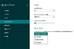 ꡼ No.002 | Windows 8.1ǰΥबޥȥ˥ץ쥤ǤʤפβMicrosoft󼨡νץब