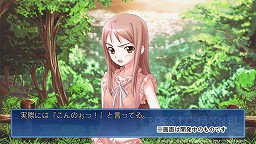 ꡼ No.001 | ΡCROSSCHANNELפΡXbox 360ǡɤо졣ʥꥪɲä줿CROSSCHANNEL In memory of all peopleפ331ȯ