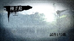 ꡼ No.005 | ʳإɥ٥㡼꡼3ƤȤʤRobotics;NotesפΥƥࡼӡ˱줿ɤ