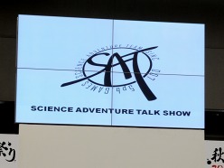 画像ギャラリー No.004のサムネイル画像 / 注目作「ROBOTICS;NOTES」の開発裏話やライブで大いに盛り上がりを見せた,「秋葉原電気外祭り」のMAGES.ステージイベントレポート