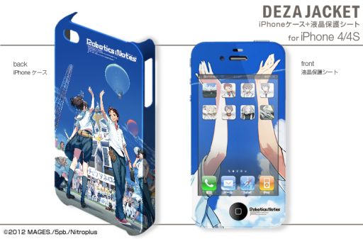 ꡼ No.005 | ROBOTICS;NOTES׻ͤPS3Xbox360ѥ󥷡iPhone