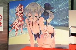 ꡼ No.003Υͥ / ȥǡڥ󥹤ǡߥƥ꡼ɤʥ꡼ư ֲʳإɥ٥㡼פ2012SUMMERפΥ饤֥ơȥȡ٥Ȥݡ