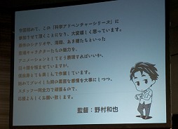 ꡼ No.015Υͥ / ȥǡڥ󥹤ǡߥƥ꡼ɤʥ꡼ư ֲʳإɥ٥㡼פ2012SUMMERפΥ饤֥ơȥȡ٥Ȥݡ