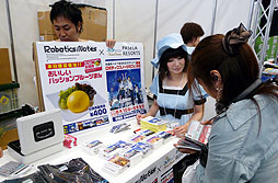 ꡼ No.015Υͥ / ո˼ᤤ!?֥ܥƥΡRADIO ꥢ ǯ̴ Ͽפͤݡ 