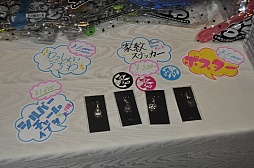 ꡼ No.012 | ROBOTICS;NOTESפȯ䵭ǰ饤֤ǡZweiֳĥץ쥤פʤ8ʤǮݻˤԥɤϪ 