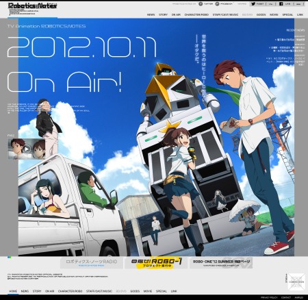 画像ギャラリー No.003のサムネイル画像 / 夢を拡張する物語「ROBOTICS;NOTES」が目指したもの――5pb.志倉千代丸氏が語る,コンテンツとビジネスの理想の関係