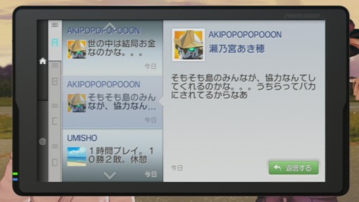 ꡼ No.014 | ̴ĥʪROBOTICS;NOTESפܻؤΡ5pb.ݻ᤬롤ƥĤȥӥͥۤδط