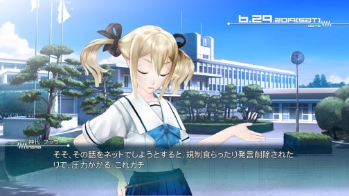 ꡼ No.031 | ̴ĥʪROBOTICS;NOTESפܻؤΡ5pb.ݻ᤬롤ƥĤȥӥͥۤδط