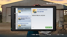 画像集#003のサムネイル/「ROBOTICS;NOTES」の中文版が台湾や香港など6か国で5月29日に発売