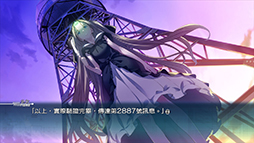 画像集#004のサムネイル/「ROBOTICS;NOTES」の中文版が台湾や香港など6か国で5月29日に発売