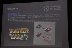 ꡼ No.004 | GIGA-BYTEG1.Sniper 3פʤIvy BridgeIntel 7ޥܡɤ4ܰʹȯ