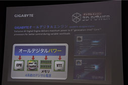 ꡼ No.005 | GIGA-BYTEG1.Sniper 3פʤIvy BridgeIntel 7ޥܡɤ4ܰʹȯ