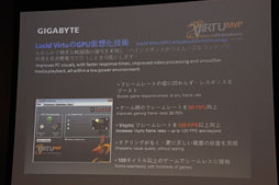 ꡼ No.023 | GIGA-BYTEG1.Sniper 3פʤIvy BridgeIntel 7ޥܡɤ4ܰʹȯ