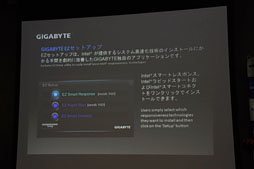 ꡼ No.026 | GIGA-BYTEG1.Sniper 3פʤIvy BridgeIntel 7ޥܡɤ4ܰʹȯ