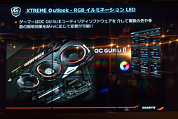 ꡼ No.004 | XTREME GAMINGΥեåɤǭäƤ륲ޡ˺Ŭ!? GIGABYTE֥ɤոǥԡ