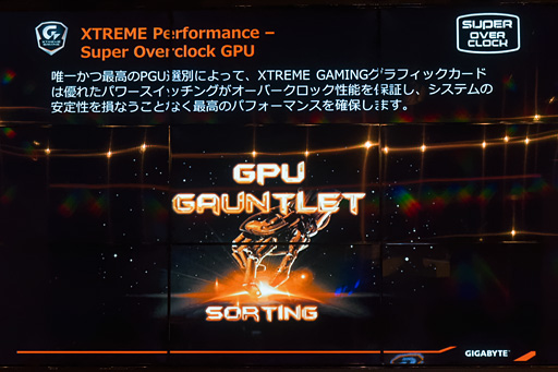 ꡼ No.010 | XTREME GAMINGΥեåɤǭäƤ륲ޡ˺Ŭ!? GIGABYTE֥ɤոǥԡ