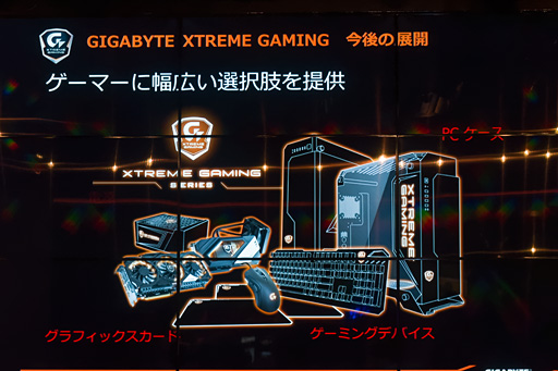 ꡼ No.016 | XTREME GAMINGΥեåɤǭäƤ륲ޡ˺Ŭ!? GIGABYTE֥ɤոǥԡ