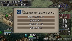 ꡼ No.007 | ƥ⥲ॹPSP˥ߥ졼ֻԢIX with ѥåץåȡפ2011ǯ310ȯ