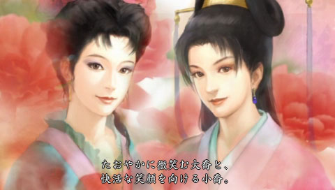 画像ギャラリー No.001のサムネイル画像 / PSP「三國志IX with パワーアップキット」の公式サイトがリニューアルオープン