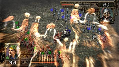 画像ギャラリー No.002のサムネイル画像 / PSP「三國志IX with パワーアップキット」の公式サイトがリニューアルオープン