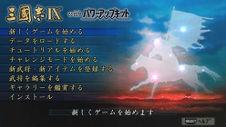 ꡼ No.003 | PSPֻԢIX with ѥåץåȡפθȤ˥塼륪ץ