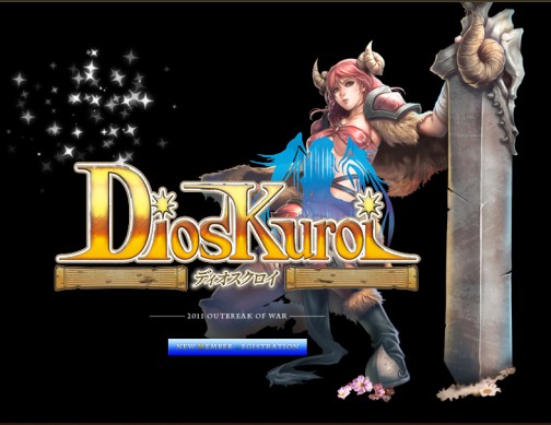 ꡼ No.002Υͥ / ֥饲DiosKuroi ǥפο󤬸Ȥ27˥ץ