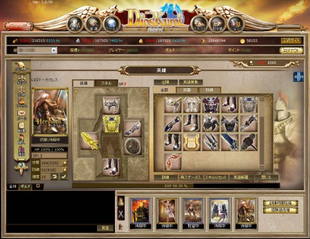 ꡼ No.019 | ֥饲DiosKuroi ǥפο󤬸Ȥ27˥ץ