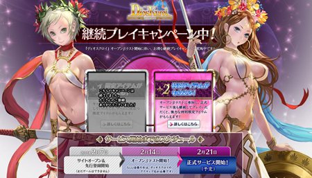 ꡼ No.001Υͥ / Dios Kuroi ǥץץ¥ƥȤϡӥ³ƥץ쥤ȥƥब館륭ڡ