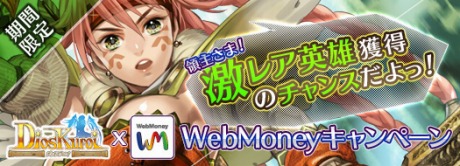 画像ギャラリー No.001のサムネイル画像 / ギリシャ神話をモチーフにしたブラウザシミュレーション「DiosKuroi 〜ディオスクロイ〜」の正式サービスが本日スタート