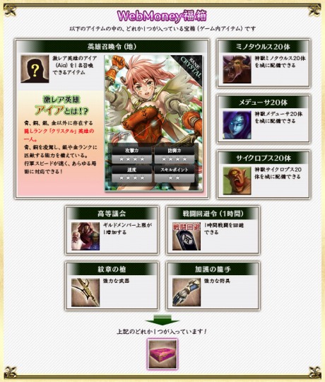 画像ギャラリー No.002のサムネイル画像 / ギリシャ神話をモチーフにしたブラウザシミュレーション「DiosKuroi 〜ディオスクロイ〜」の正式サービスが本日スタート