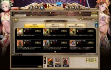 画像ギャラリー No.004のサムネイル画像 / ギリシャ神話をモチーフにしたブラウザシミュレーション「DiosKuroi 〜ディオスクロイ〜」の正式サービスが本日スタート