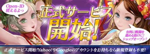 画像ギャラリー No.005のサムネイル画像 / ギリシャ神話をモチーフにしたブラウザシミュレーション「DiosKuroi 〜ディオスクロイ〜」の正式サービスが本日スタート