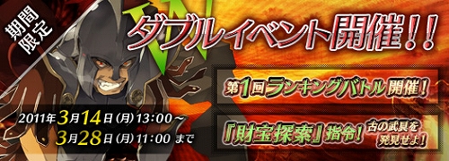 ꡼ No.001Υͥ / DiosKuroiסɸΥƥץ쥼ȴõ٥ȳ