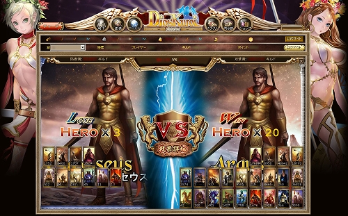 ꡼ No.005 | DiosKuroiסɸΥƥץ쥼ȴõ٥ȳ