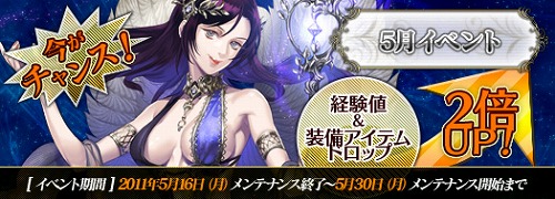 ꡼ No.002Υͥ / DiosKuroiסʥɥåΨȳиָͤ2ܤ