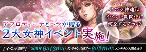 ꡼ No.001Υͥ / DiosKuroiסָǡʼ®UPפʤɤΥ٥Ȥ»ܤ