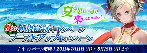 画像ギャラリー No.007のサムネイル画像 / 「DiosKuroi」,「死神と埋もれた王冠イベント」で「ジェイド」を復活させよう