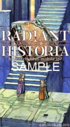 ꡼ No.009Υͥ / ATLUS MOBILE˥꡼ǿ֥ǥӥ륵ХССåפΥƥȤץ