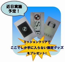 ꡼ No.016Υͥ / ATLUS MOBILE˥꡼ǿ֥ǥӥ륵ХССåפΥƥȤץ