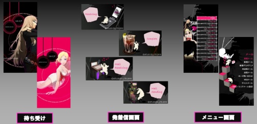 ꡼ No.017Υͥ / ATLUS MOBILE˥꡼ǿ֥ǥӥ륵ХССåפΥƥȤץ