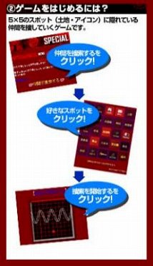 画像ギャラリー No.005のサムネイル画像 / 「デビルサバイバーオーバークロック」公式ブログ「デビサバエクスプレス」公開