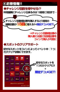 画像ギャラリー No.007のサムネイル画像 / 「デビルサバイバーオーバークロック」公式ブログ「デビサバエクスプレス」公開