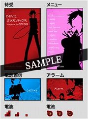 画像ギャラリー No.009のサムネイル画像 / 「デビルサバイバーオーバークロック」公式ブログ「デビサバエクスプレス」公開