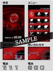 画像ギャラリー No.010のサムネイル画像 / 「デビルサバイバーオーバークロック」公式ブログ「デビサバエクスプレス」公開