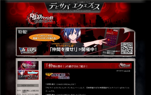 ꡼ No.001Υͥ / ֥ǥӥ륵ХС׸֥Twitter