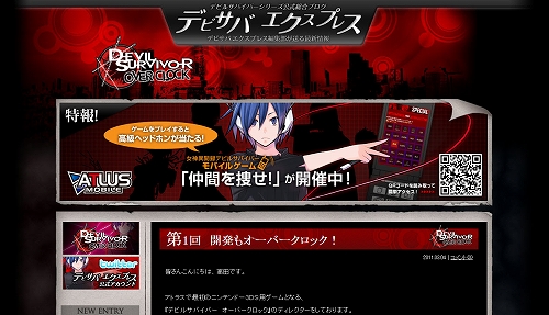 ꡼ No.001Υͥ / ֥ǥӥ륵ХС Сåס֥˹ĥǥ쥯о