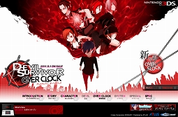 画像ギャラリー No.005のサムネイル画像 / 3DS「デビルサバイバー オーバークロック」,9月1日に発売決定。新メインビジュアルやキャラクターボイスなどが公開に