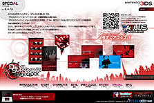 ꡼ No.004 | 3DS֥ǥӥ륵ХС Сåס֥ס֥ϥפӡοǡ֥ХСɡפξȤǸ