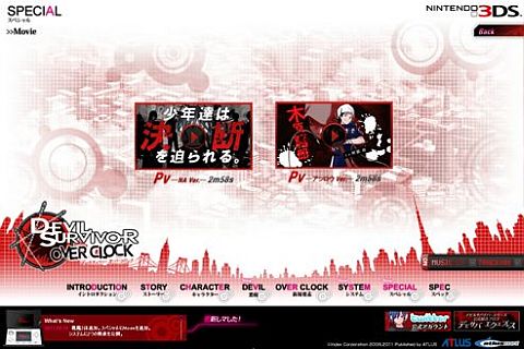 ꡼ No.006 | ֥ǥӥ륵ХС OC׸Ȥ򹹿PVȥĥǡɤ